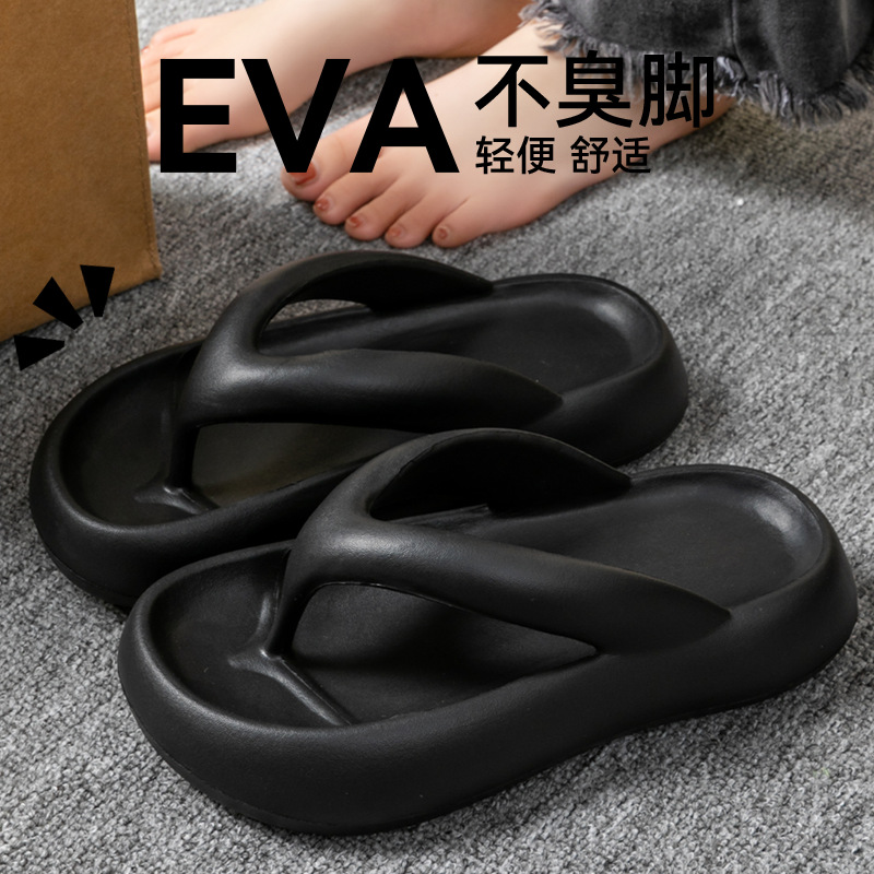 Sandal Lembut Baru Wanita Pria - Flip Flop Beach Men ulasan dan harga